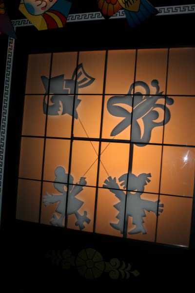 20090908 210 400x600